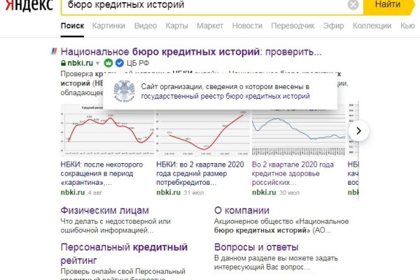 Как оплатить заказ в кракене