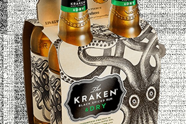 Kraken 15 at