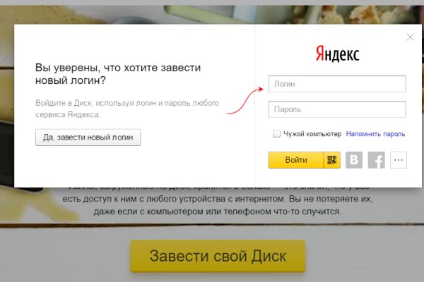 Почему не работает кракен