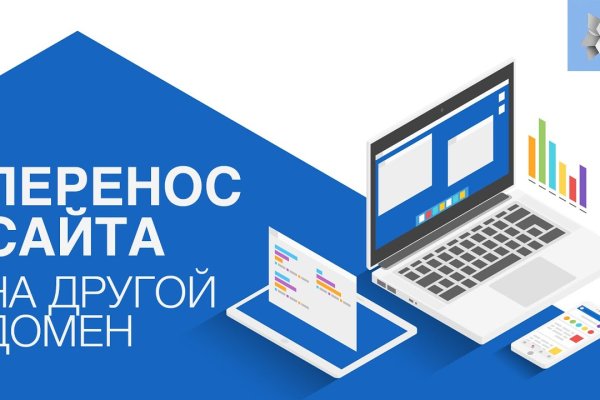 Как попасть на сайт кракен