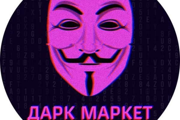 Кракен актуальные ссылки на сегодня