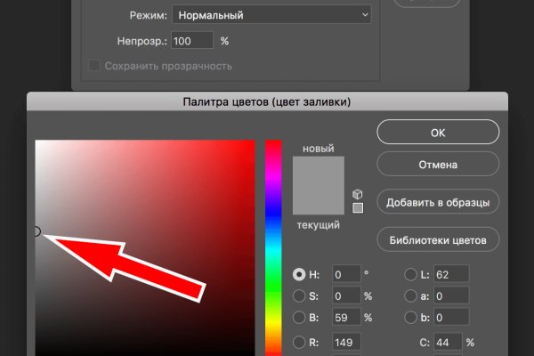 Кракен портал