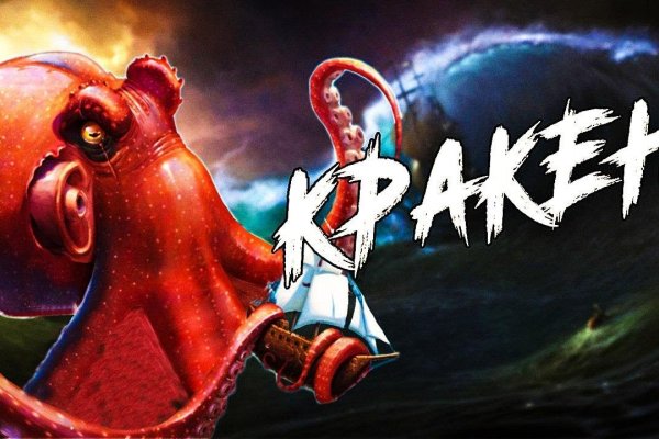 Kraken сайт зеркала krakens15 at