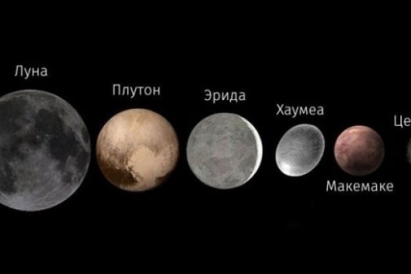 Кракен ru